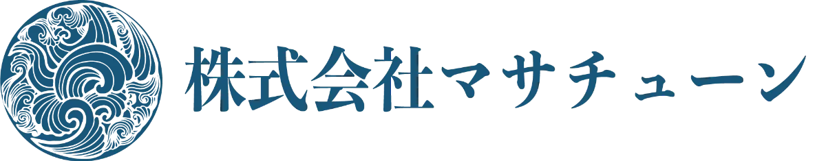 株式会社マサチューン